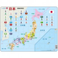  Larsen-K92-JP Puzzle Cadre - Carte du Japon (en Japonais)