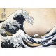Puzzle en Bois découpé à la Main - Hokusai - La Grande Vague