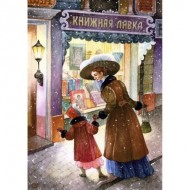  HCM-Kinzel-69138 Puzzle en Bois - La Librairie