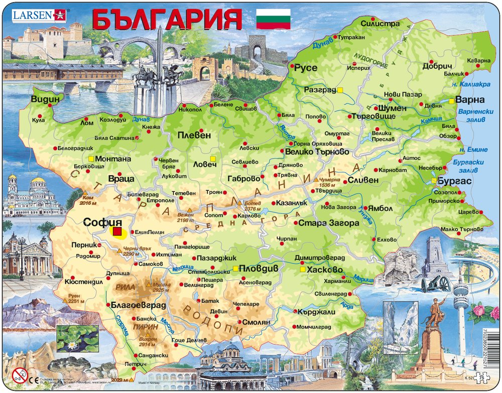 Puzzle Cadre Carte de la Bulgarie en Bulgare